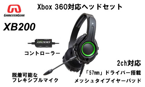 XB200@